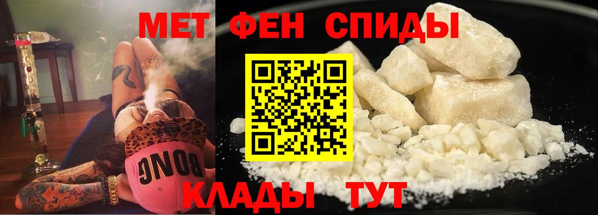 Амфетамин  АМФЕТАМИН 97%  ОМГ ОМГ маркетплейс  Кумертау  Вход с VPN 