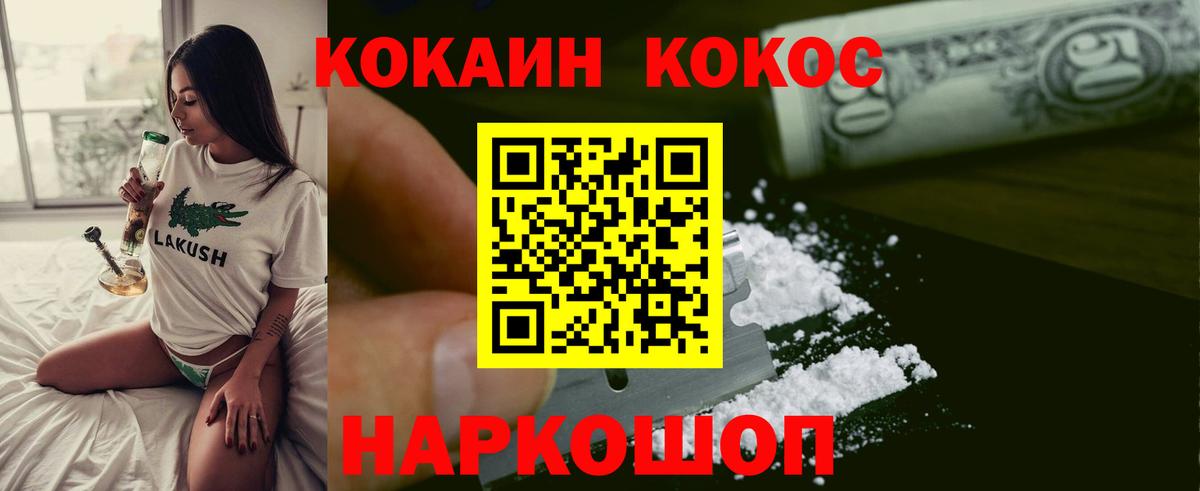 Меф   Вход с VPN  Кумертау  ТГК  Alpha-PVP СОЛЬ кристаллы  Канабис  Экстази  ГАШИШ  Как найти наркотики?  COCAIN 