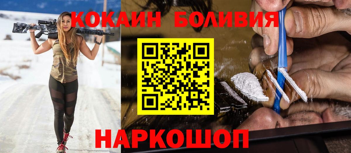 Cocaine 98% Кумертау