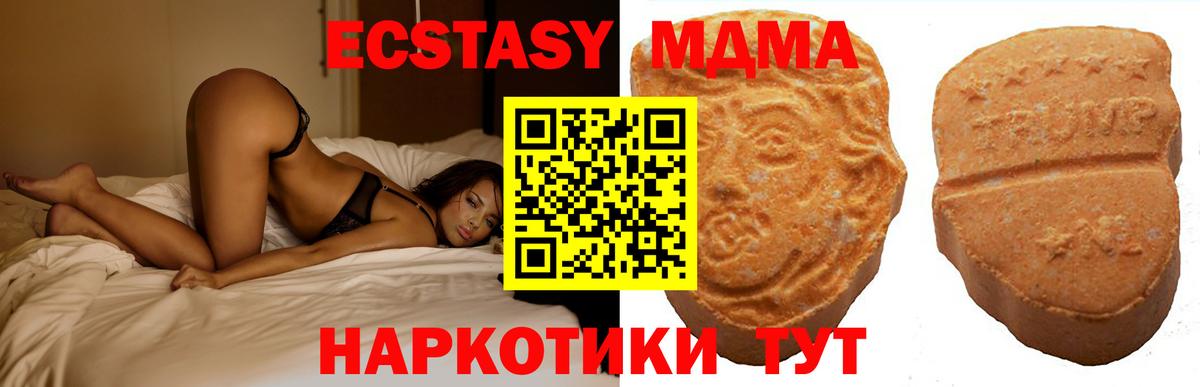 Кумертау  ЭКСТАЗИ таблы  Экстази  Вход с VPN 