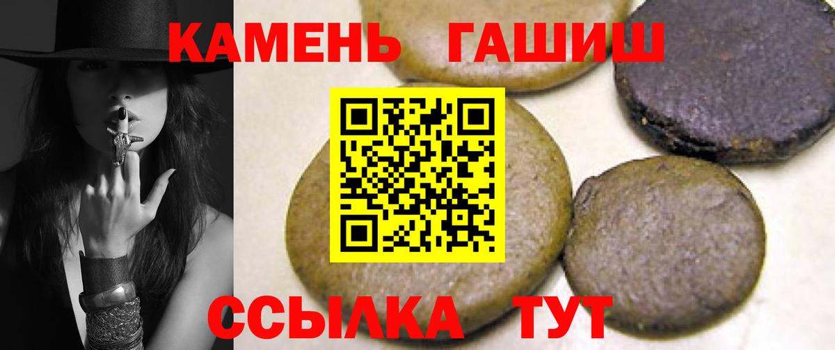 Кумертау  ГАШ Изолятор  Гашиш  Вход с VPN 
