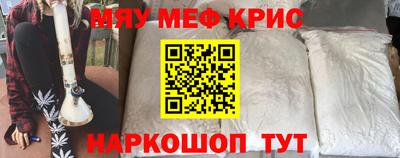 метамфетамин Донской