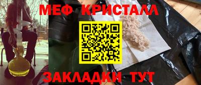 гашиш Донецк