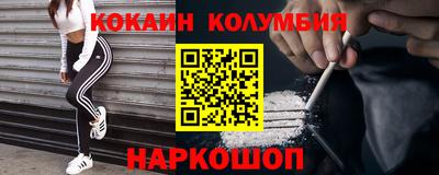 гашиш Донецк