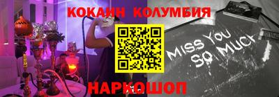гашиш Донецк