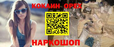 метамфетамин Донской