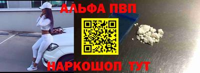 метамфетамин Донской