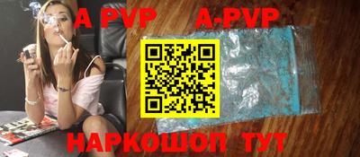 гашиш Донецк
