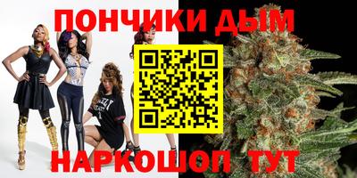 метамфетамин Донской