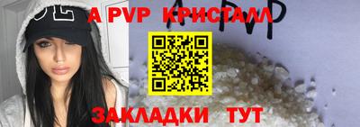 метамфетамин Донской