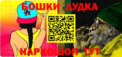 гашиш Донецк