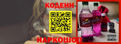 метамфетамин Донской