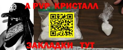 метамфетамин Донской