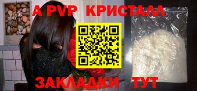 гашиш Донецк