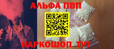 метамфетамин Донской