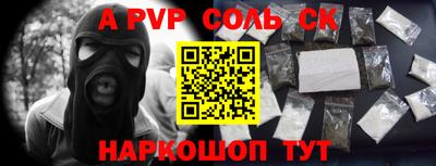 гашиш Донецк