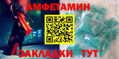 метамфетамин Донской