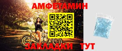 метамфетамин Донской