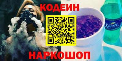 метамфетамин Донской