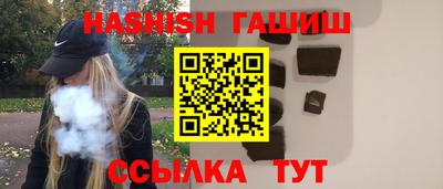 гашиш Донецк