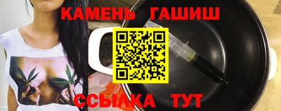 гашиш Донецк