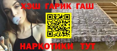 гашиш Донецк