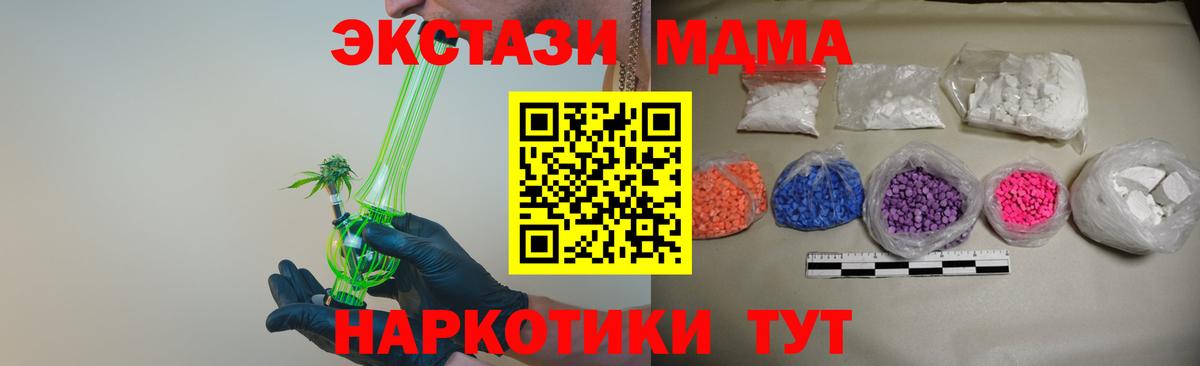 MDMA Molly Кумертау
