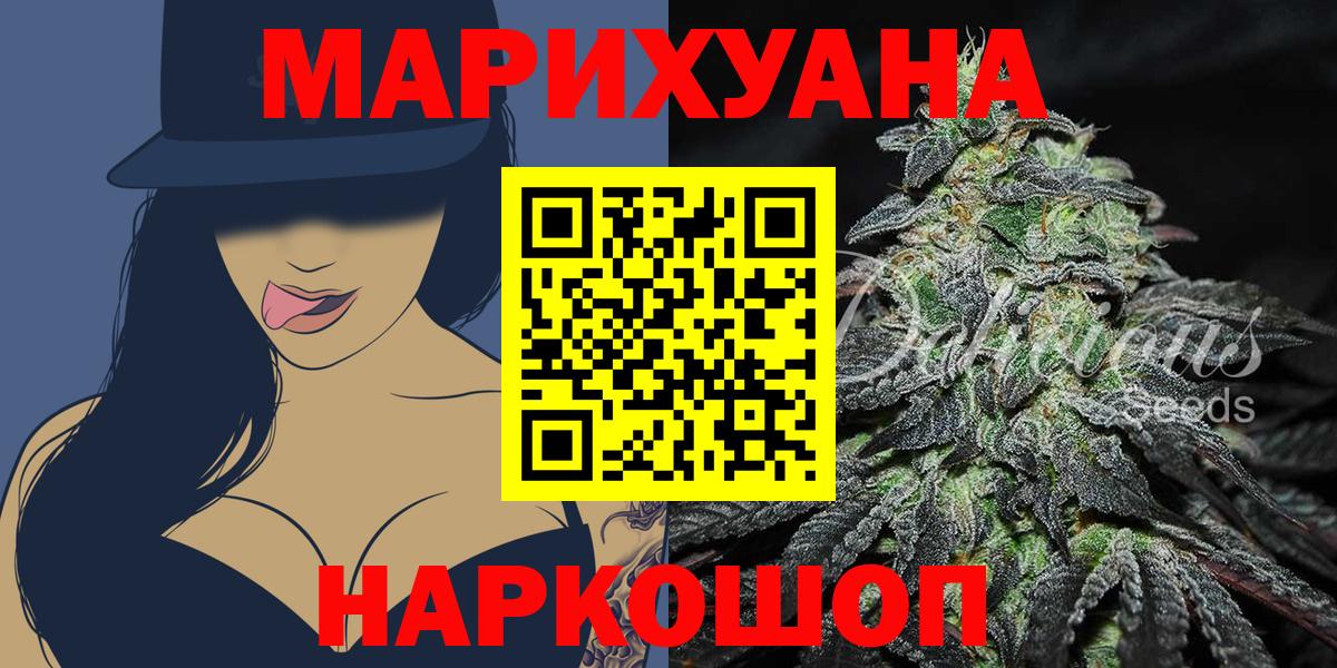 Марихуана MAZAR  Шишки марихуана планчик  Вход с VPN  Кумертау  Канабис индика  Марихуана SATIVA & INDICA 
